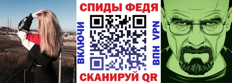 АМФЕТАМИН VHQ гидра как войти Могоча