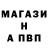 Alpha-PVP Соль tv gaime