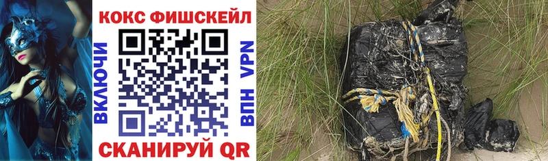 Кокаин VHQ Могоча