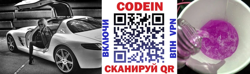Кодеиновый сироп Lean напиток Lean (лин) где купить наркоту Могоча