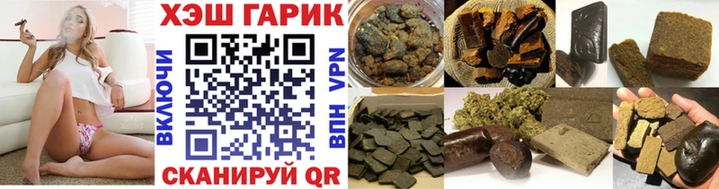 ГАШИШ гарик  Могоча 