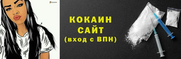 кокаин Алзамай