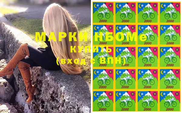 кокаин Алзамай