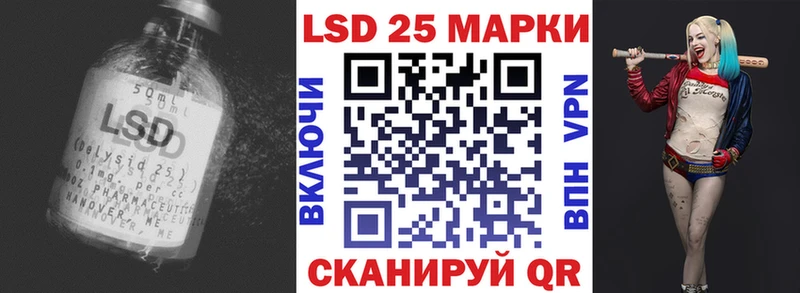 LSD-25 экстази ecstasy  Могоча 