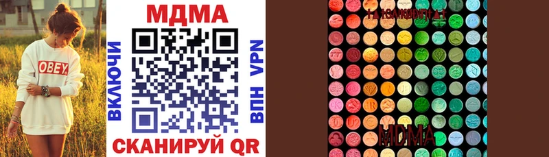 MDMA Molly  Могоча 