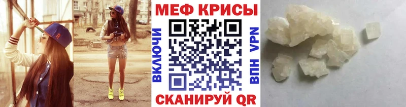 дарк нет формула  Могоча  МЕФ 4 MMC 
