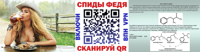 МЕТАМФЕТАМИН витя  где продают наркотики  kraken зеркало  Могоча 