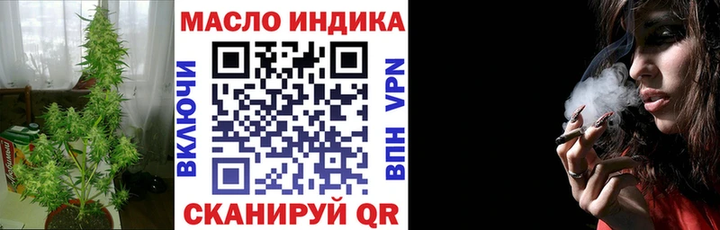 Дистиллят ТГК вейп с тгк  сайты даркнета формула  Могоча 