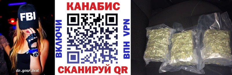 Канабис план Могоча
